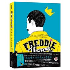 Freddie Mercury：璀璨奪目的佛萊迪.墨裘瑞