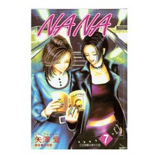 NANA(7)