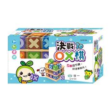 決戰3DOX棋