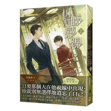 切割磁感線(上)