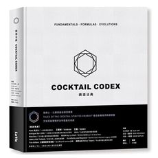 調酒法典：基酒公式╳配方組合╳進階技法，350＋風格酒譜全解析