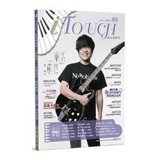 iTouch就是愛彈琴(89)
