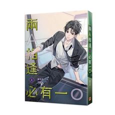 兩A相逢必有一O(上)