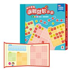 磁性數獨－邏輯益智遊戲：四六九宮格＋數字運算(內附磁吸數字、運算符號棋162個＋數獨題庫1本)