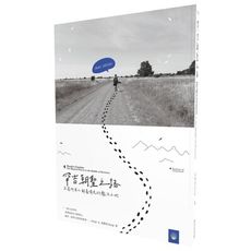 罕吉朝聖之路：不是所有人都看得見的魔法之地
