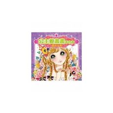 甜心女孩