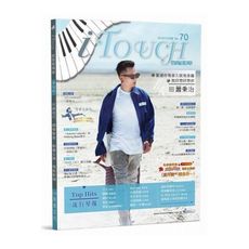 iTouch就是愛彈琴70
