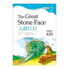 人面巨石The Great Stone Face(Grade 2經典文學讀本)(2版)(25K＋1M