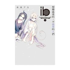 ib速成的子彈(2)想變溫柔的.不溫柔的人們