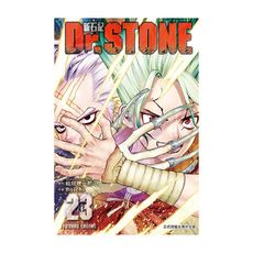 Dr.STONE新石紀(23)