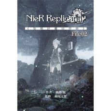 尼爾：人工生命ver.1.22474487139...《型態計畫回想錄》(File02)