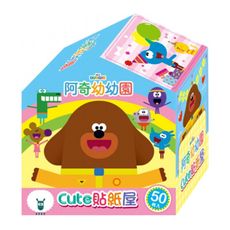 阿奇幼幼園Cute貼紙屋