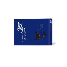 貓(不羈的靈魂)