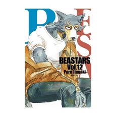 BEASTARS(12)