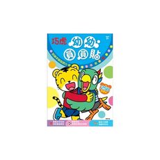 巧虎幼幼圓圓貼