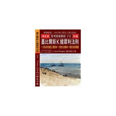 墨比爾斯K線犀利法則(一次良好的撤退應該和一次偉大的勝利一樣的受到獎賞)