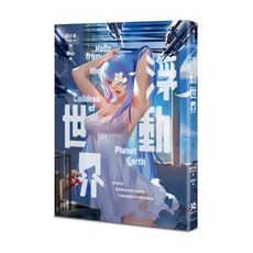 浮動世界