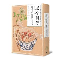 藥食同源：中醫傳承千年「寓醫於食」的養生智慧，破解八十八味中藥食療密碼