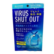 (日貨)TOAMIT Virus Shut Out亞氯酸鈉 抗菌空間防護隨身卡(附掛繩)(可連續使用