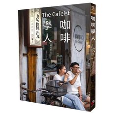 咖啡學人：傑克的3650堂咖啡哲學課