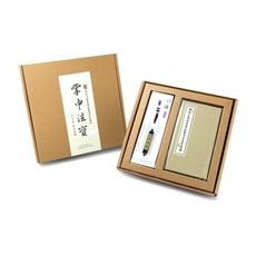 【福慧吉祥套組】佛說大乘無量壽莊嚴清淨平等覺經(掌中法寶)