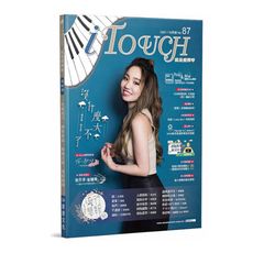 iTouch就是愛彈琴(87)