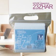 【23ZHAR】2.3.下碳酸鈣 乾淨 清潔袋 / 中 / 加厚款