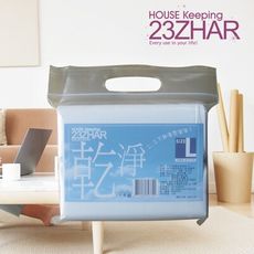 【23ZHAR】2.3.下碳酸鈣 乾淨 清潔袋 / 大 / 加厚款