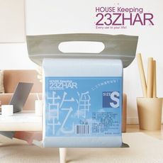 【23ZHAR】2.3.下碳酸鈣 乾淨 清潔袋 / 小 / 加厚款