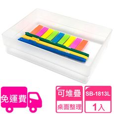 【SHUTER 樹德】方塊盒SB-1813L(文具收納、小物收納、樂高收納)