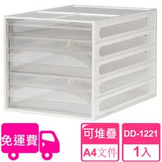 【SHUTER 樹德】A4資料櫃DD-1221(文件收納 A4 桌上收納)