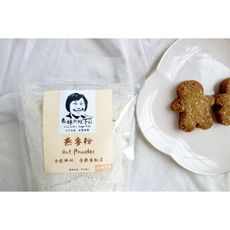 【老妹的灶下】燕麥粉 ＊ 500g ＊ 整顆燕麥研磨 ＊ 無添加物 ＊