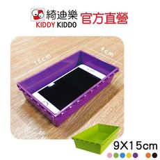 銅板價|魔術方盒-9x15收納盒 飾品、抽屜DIY收納好幫手【Kiddy Kiddo綺迪樂】