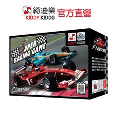 🧮簡單玩數學 | F1 超級大賽車【Kiddy Kiddo綺迪樂】