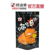 超萌貓咪卡牌遊戲 | 喵星8頭【Kiddy Kiddo綺迪樂】