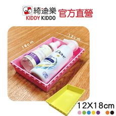 銅板價|魔術方盒-12x18收納盒 飾品、抽屜DIY收納好幫手【Kiddy Kiddo綺迪樂】