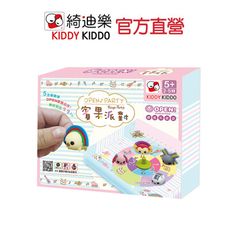 OPEN!賓果派對【Kiddy Kiddo綺迪樂】