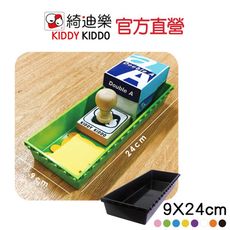 銅板價|魔術方盒-9x24收納盒 飾品、抽屜DIY收納好幫手【Kiddy Kiddo綺迪樂】