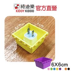 銅板價|魔術方盒-6x6收納盒 飾品、抽屜DIY收納好幫手【Kiddy Kiddo綺迪樂】