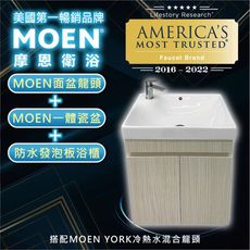 洗樂適衛浴-美國第一暢銷品牌MOEN一體瓷盆+發泡板浴櫃+面盆龍頭