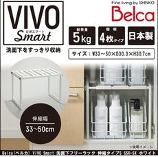 【洗樂適衛浴CERAX】日本輸入VIVO洗面下フリーラック 伸縮タイプSSR-SX白色、浴櫃內置物架