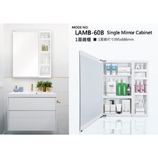 【CERAX 洗樂適】60CM日式多層活動收納單面鏡櫃(台灣製造、單面鏡櫃、ABS)