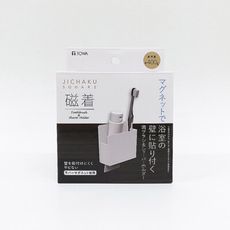 洗樂適衛浴-日本東和TOWA磁吸SQ 磁鐵浴室牙刷架