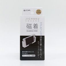 洗樂適衛浴-日本東和TOWA磁吸SQ 磁鐵浴室手機架