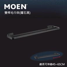 【MOEN 摩恩衛浴】雙桿鋁合金伸縮毛巾桿(曜石黑)(ACC2702BLK)