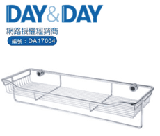【DAY&DAY】毛巾及多功能架-窄版-單桿(ST2298LD-1)