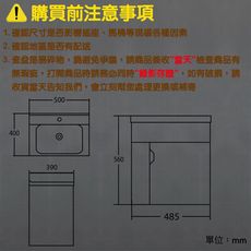 【CERAX 洗樂適衛浴】 50公分方形瓷盆+防水發泡板浴櫃(不含面盆龍頭)(AR-0532)