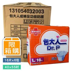 包大人 全功能紙尿褲 L (96片/箱) (彩色)