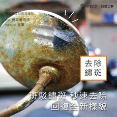 防御工事 除痕特工刮痕修復乳