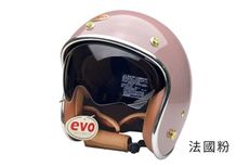 【JAP騎士精品】智同CA312 CA312S 維納斯 Veuns 內墨鏡 騎士帽 法國粉